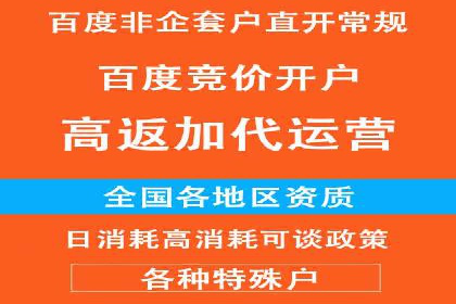 不同行业如何利用推广信息流提升营销效果